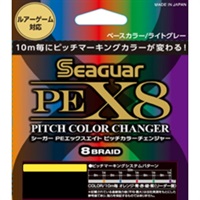 シーガーＰＥ　Ｘ８ＰＣＣ　３００ｍ